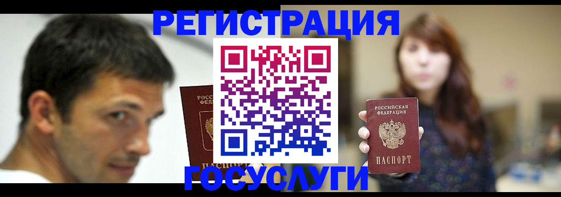 прописка для военкомата в Омской области